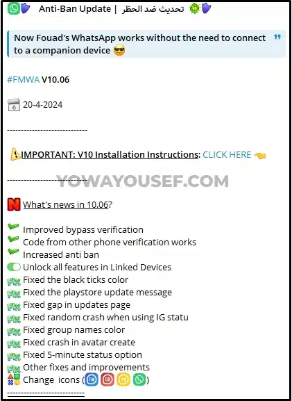 YoWhatsApp-v10.06-Changelog