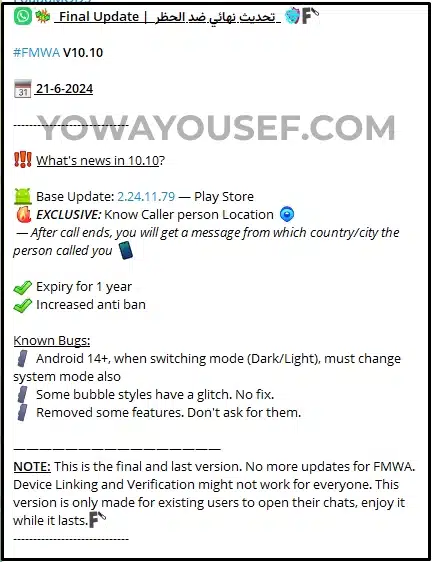 YoWa Changelog v10.10